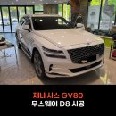 청우카오디오