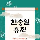 연세새록의원 이미지