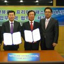 프리미엄패스인터내셔널