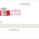 경민아파트 옆 이미지