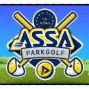 아싸골프 이미지