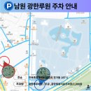 🇰🇷남원 광한루원 가이드｜야경 명소, 입장료.주차 총정리