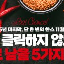 기장요리커피학원