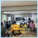 덕수경로당 이미지