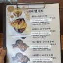 하마다 | 서현역 맛집 추천 내돈내산 분당 서현 텐동 맛집 ‘에도마에텐동하마다’ 솔직 후기