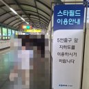 화서역 5번출구 이미지