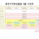 스타복싱클럽 이미지