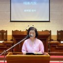 2여전도회 헌신예배(9.10.) 이미지