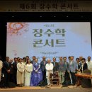 서울시니어스타워힐링카운티
