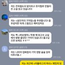 팀미션 2조 ❤️‍🔥조이플❤️‍🔥 미션 인증 이미지