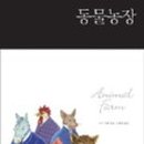 영한농장 네이버블로그