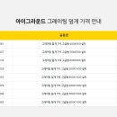 금송초등학교 이미지