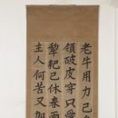 인목1로 이미지