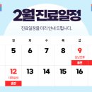 표정형외과의원 이미지