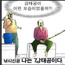 진우낚시터 | 2024년 04월 06일 ~ 09일 태국 치앙마이