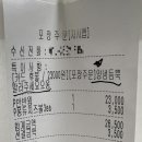 교촌치킨백운호수점 이미지