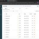 나는야 앱개발자 이미지