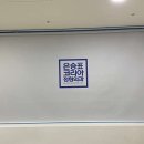 은승표정형외과 이미지