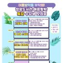 도서관 놀이산책 이미지