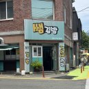 한가득김밥 이미지