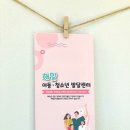 해밀아동청소년발달센터 이미지