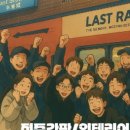 르쟈뎅다무르