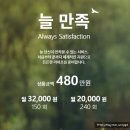 오케이프리드라이프 | #상조사은품#코렐인스턴트#공기청정기#후기#