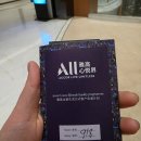 풀만 센트럴 상하이, 스위소텔 상하이 후기
