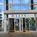 법무사김일동