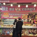 명성오징어순대 네이버블로그