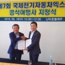 차여행사㈜ 이미지