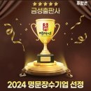 대전은어송초등학교 이미지