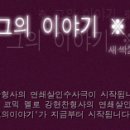 강현찬