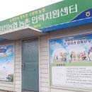 농협파머스마트 앞 이미지