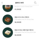 스타벅스인천서구청DT점