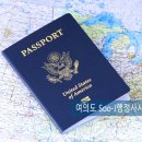 제이 행정사 이미지