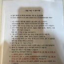 더테라스영종 | 영종도 오션뷰숙소 에어비앤비 &lt;더테라스영종&gt; 후기
