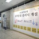 나음의원 이미지