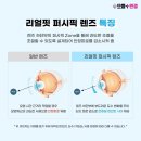 퍼시픽존