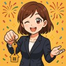 호반부동산공인중개사사무소 | 도마동 부동산 전문 호반공인중개사 사무소 믿을 수 있는 선택