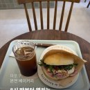 맘모스정비 | 망원동샌드위치 본연베이커리 | 오전 8시 30분 오픈하는 망원동브런치 소금빵 샌드위치 맛집 솔직 후기
