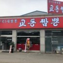 낭만팩토리
