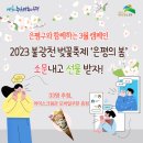 불광천4 이미지
