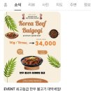 제로마트정육점 - 수원시 영통구 산남로 22 | 제로마트정육점