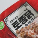 홈메이드 브런치 즐기기 이미지