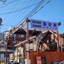 기성전 | 문래동 맛집 냉면 철산장 평양냉면 자가제면 수육까지