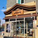 금곡대로 324번길 이미지