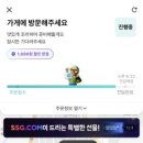 노랑통닭완주봉동점