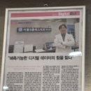 논현수의원 이미지