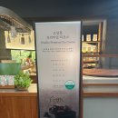 오설록 티뮤지엄 후기 세계 10대 미술관에 선정된 제주 힐링 명소